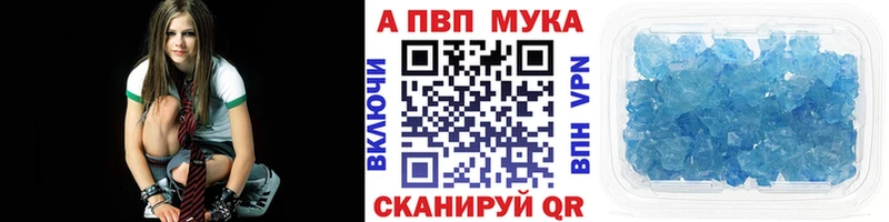 APVP мука  Краснообск 