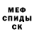 Канабис AK-47 Melvin X4