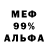 МЕТАДОН VHQ Silina Nastay