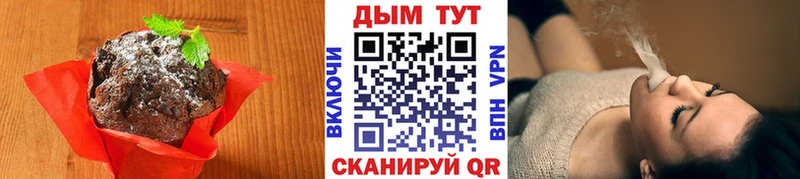 где купить наркоту  Краснообск  Cannafood конопля 