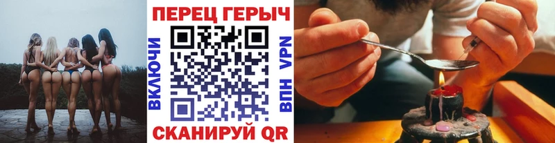 МЕГА рабочий сайт  Краснообск  ГЕРОИН Heroin 