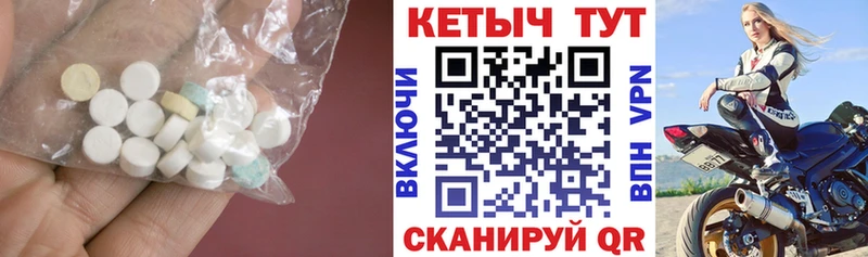 КЕТАМИН VHQ Краснообск