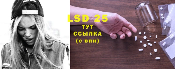 бутират Алзамай
