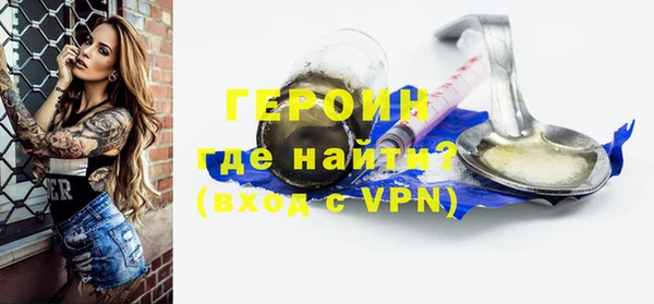 героин Аркадак