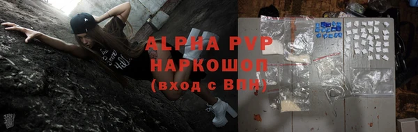 кокаин перу Алексеевка