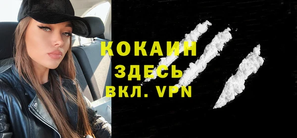 кокаин перу Алексеевка