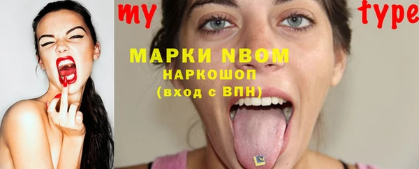 бутират Алзамай