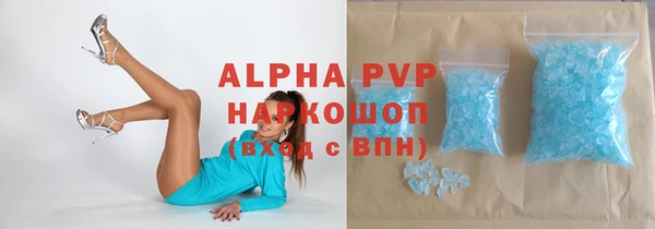 соль ск Алексин