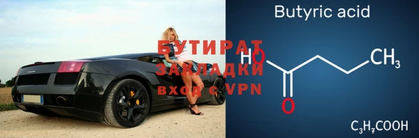 бутират Алзамай