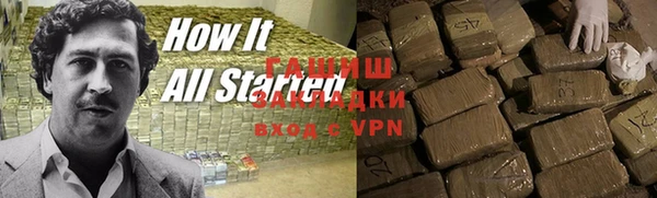 бутират Алзамай