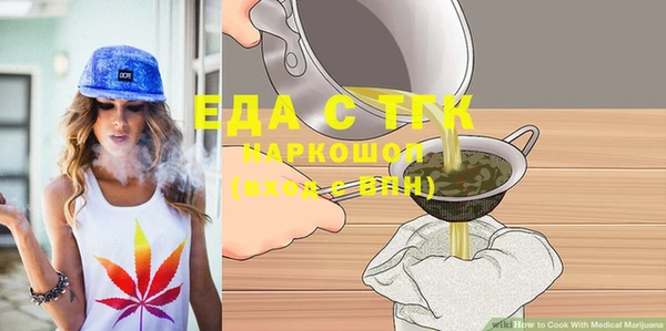 бутират Алзамай