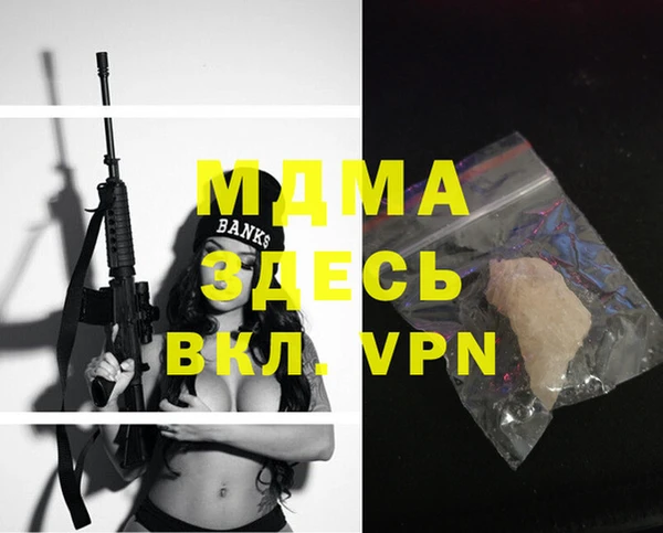 героин Аркадак