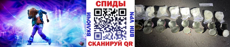 МЕТАМФЕТАМИН пудра Краснообск