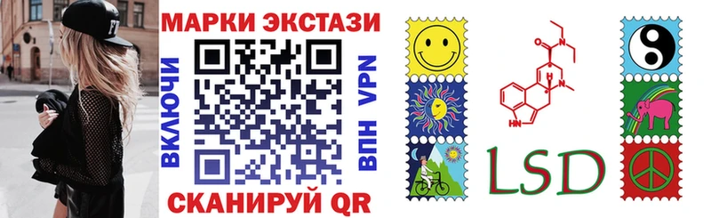 Марки N-bome 1,8мг  Краснообск 
